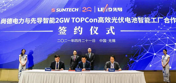 Suntech, Lead Intelligent and Leadmicro Forge a 2 GW Digitized Smart Factory for High-Efficiency TOPCon Cells
